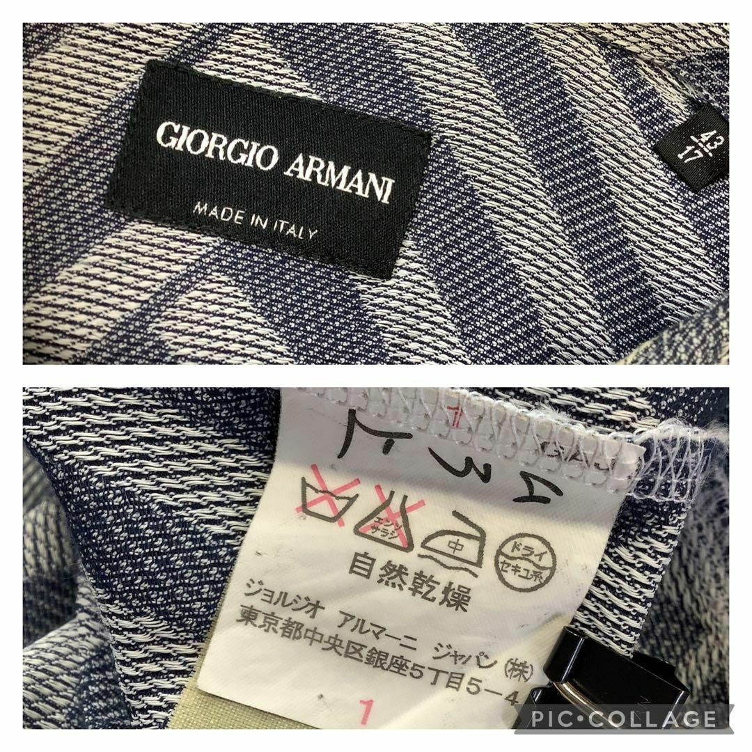 Giorgio Armani(ジョルジオアルマーニ)のイタリア製 GIORGIO ARMANI ランダムストライプ 長袖シャツ メンズのトップス(Tシャツ/カットソー(七分/長袖))の商品写真