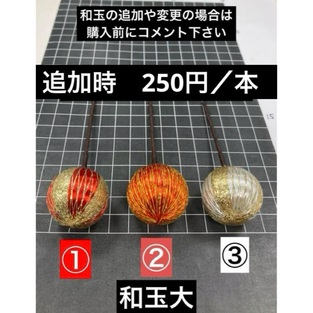 和玉　髪飾り　結婚式　ゴールド　和装　振袖　前撮　成人式　卒業式　タッセル　袴 レディースのヘアアクセサリー(ヘアピン)の商品写真