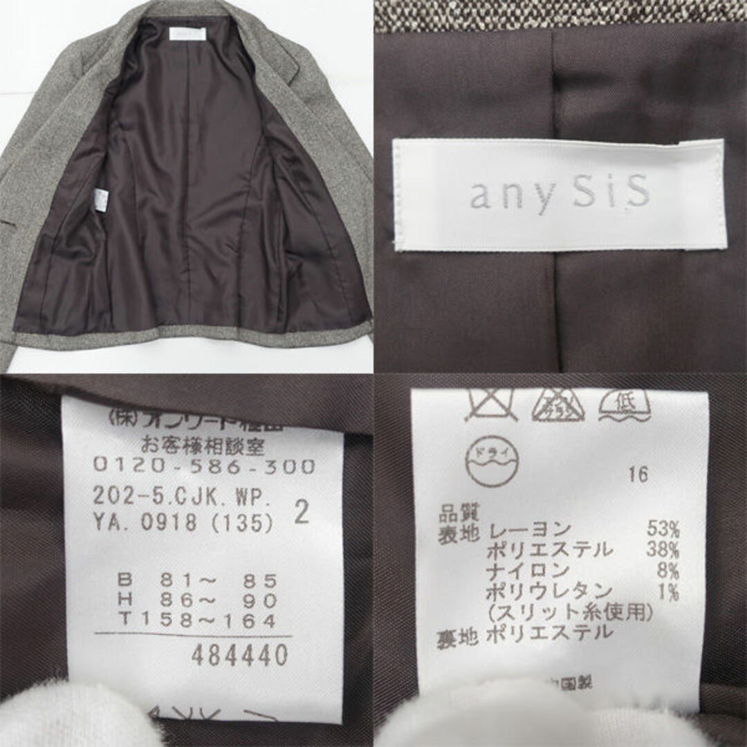 anySiS - any sis / エニィスィス ◇セットアップ/3ピース anySiS - any sis / エニィスィス ◇セットアップ/3ピース