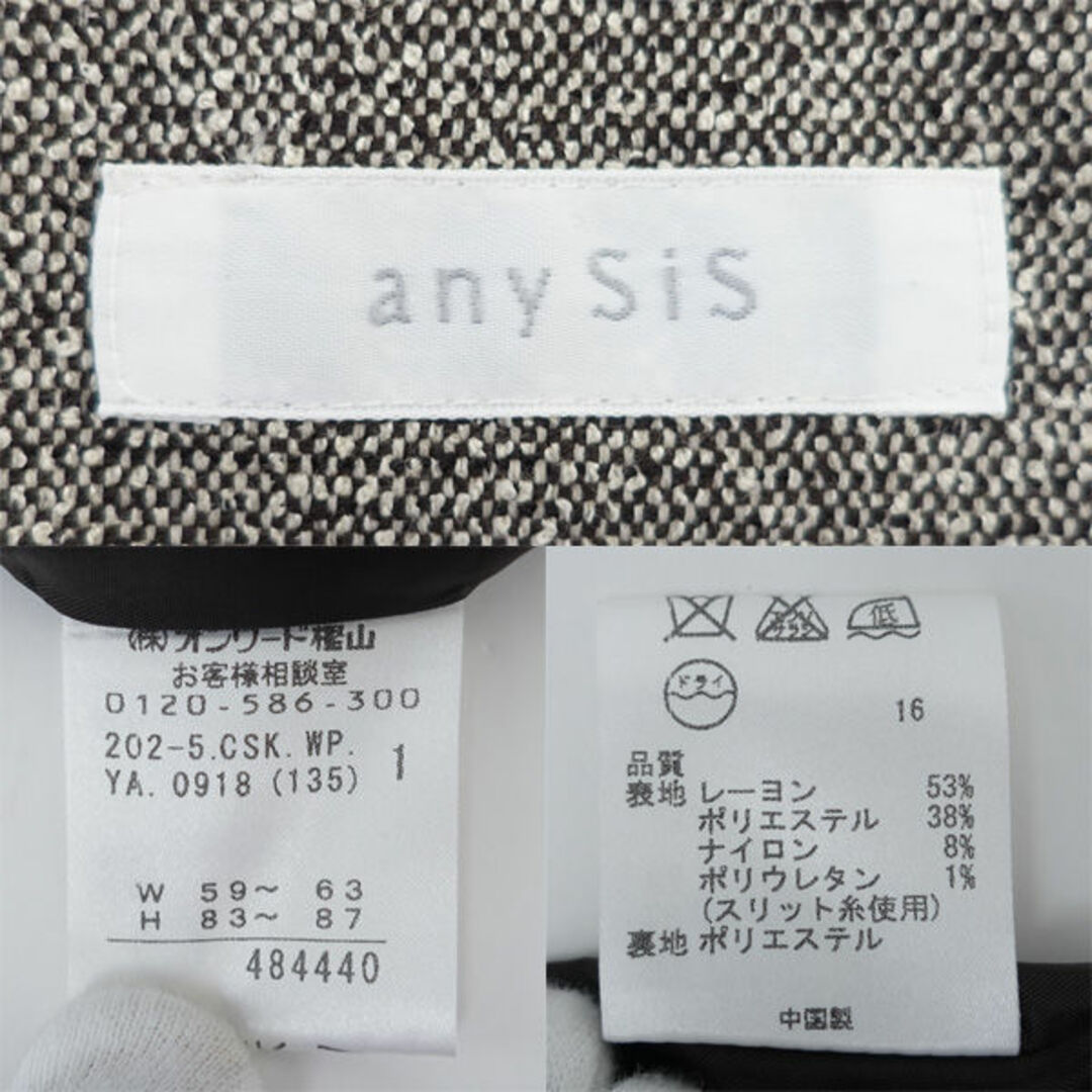 anySiS - any sis / エニィスィス ◇セットアップ/3ピース anySiS - any sis / エニィスィス ◇セットアップ/3ピース