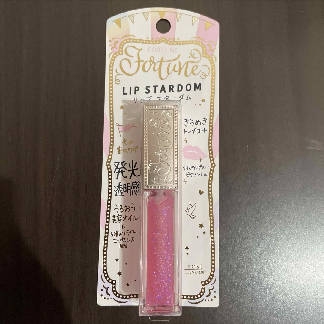 FORTUNE（KOSE COSMEPORT）(フォーチュン)のKOSE フォーチュン リップスターダム コスメ/美容のベースメイク/化粧品(リップグロス)の商品写真