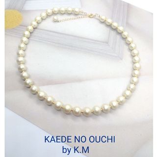 【Handmade】☆日本製　コットンパールネックレス ８ミリ(ネックレス)