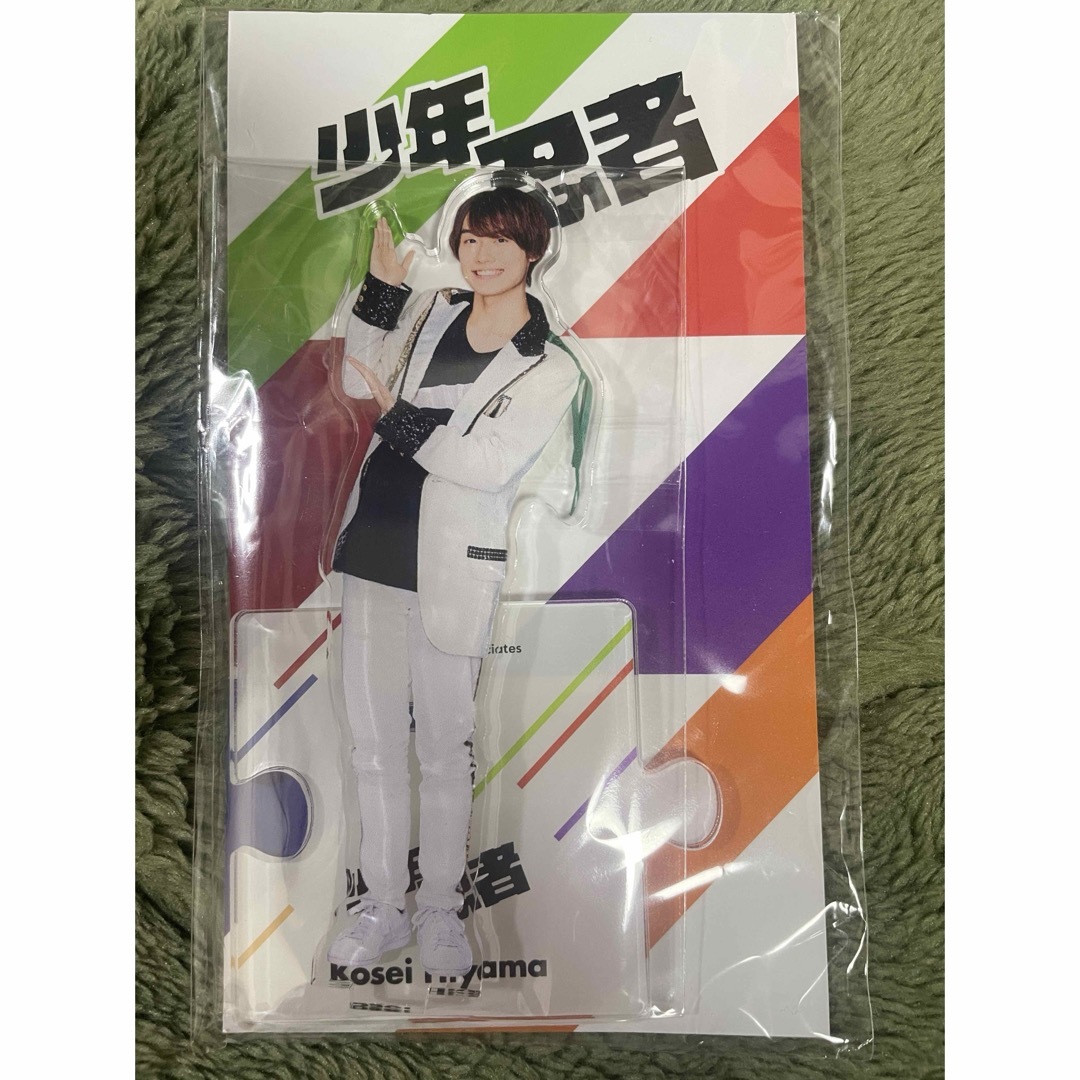 ジャニーズJr.(ジャニーズジュニア)の檜山光成 アクスタ 第2弾 エンタメ/ホビーのタレントグッズ(アイドルグッズ)の商品写真