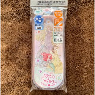 ディズニー(Disney)のディズニー プリンセス 23 トリオセット(弁当用品)