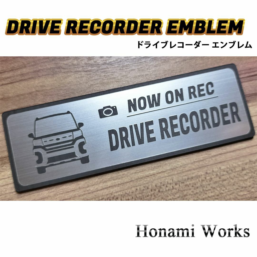 ダイハツ(ダイハツ)の新型 タント ファンクロス ドライブレコーダー エンブレム ドラレコ ステッカー 自動車/バイクの自動車(車外アクセサリ)の商品写真