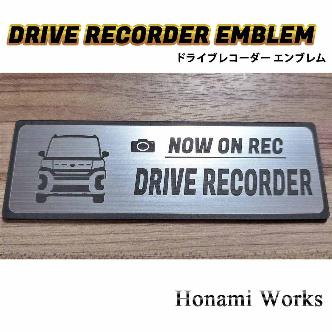 ダイハツ(ダイハツ)の新型 タント ファンクロス ドライブレコーダー エンブレム ドラレコ ステッカー 自動車/バイクの自動車(車外アクセサリ)の商品写真