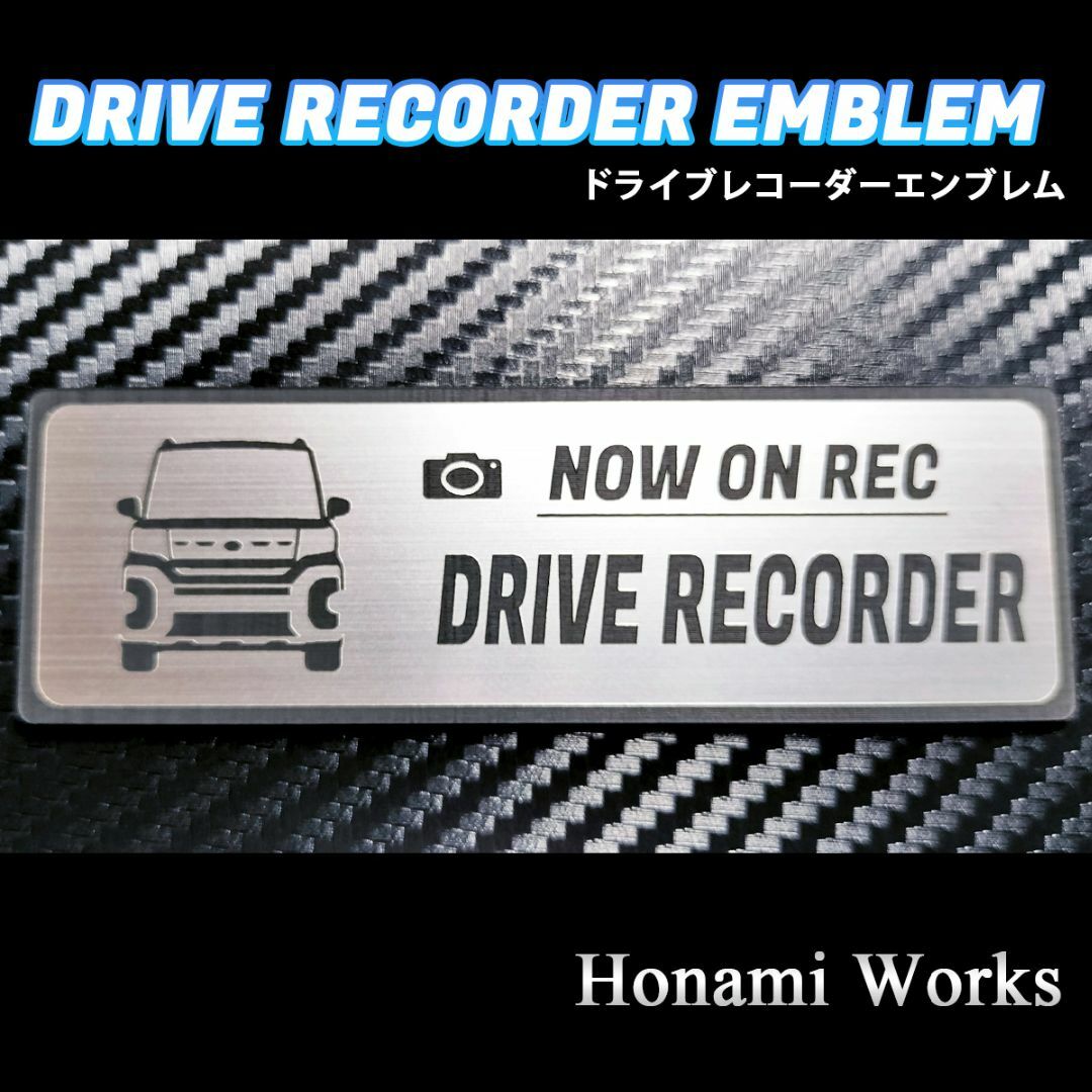 ダイハツ(ダイハツ)の新型 タント ファンクロス ドライブレコーダー エンブレム ドラレコ ステッカー 自動車/バイクの自動車(車外アクセサリ)の商品写真