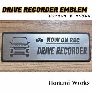 ダイハツ(ダイハツ)の新型 タント ファンクロス ドライブレコーダー エンブレム ドラレコ ステッカー(車外アクセサリ)