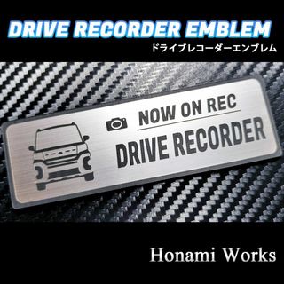 ダイハツ(ダイハツ)のタント ファンクロス ドライブレコーダー エンブレム ドラレコ ステッカー(車外アクセサリ)