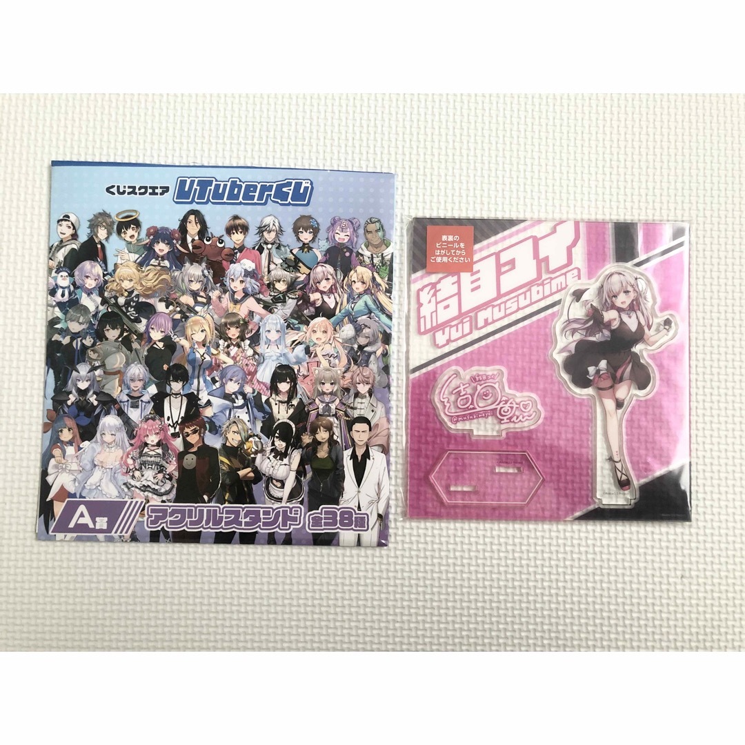 VTuber くじ　アクリルスタンド　結目ユイ エンタメ/ホビーのタレントグッズ(アイドルグッズ)の商品写真