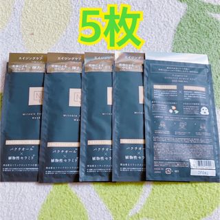 N organic - リンクルパックエッセンスマスク 28ml×5枚入 N Organic