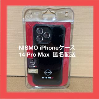 ニスモ(nismo)のNISMO ニスモ iPhoneケース 14 Pro Max(iPhoneケース)