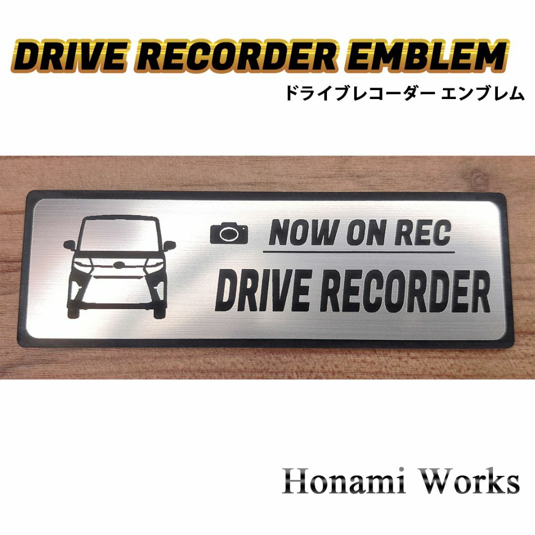 ダイハツ(ダイハツ)の前モデル 前期 タント カスタム ドライブレコーダー エンブレム ステッカー 自動車/バイクの自動車(車外アクセサリ)の商品写真