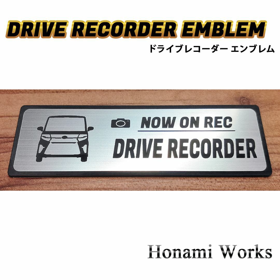 ダイハツ(ダイハツ)の前モデル 前期 タント カスタム ドライブレコーダー エンブレム ステッカー 自動車/バイクの自動車(車外アクセサリ)の商品写真