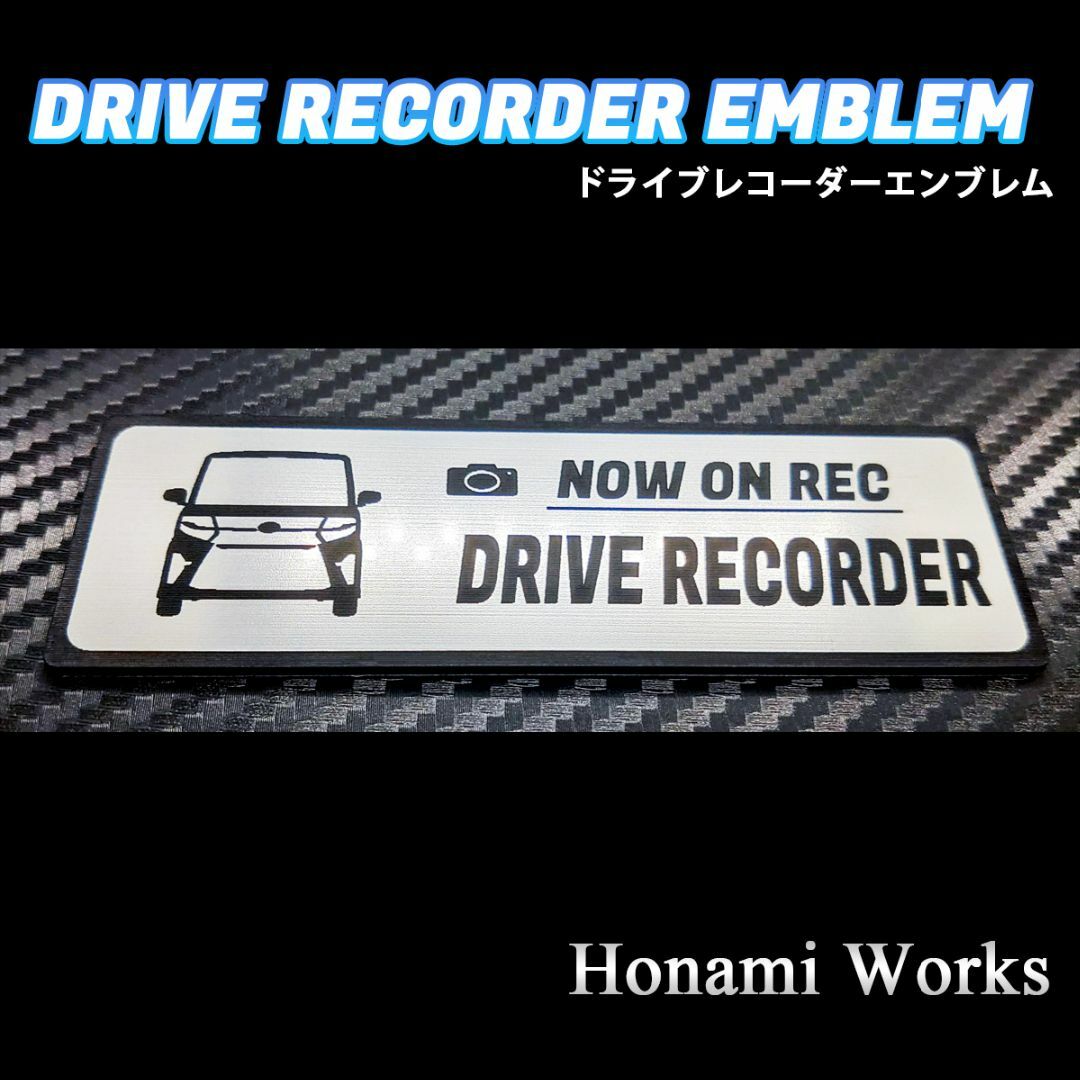 ダイハツ(ダイハツ)の前モデル 前期 タント カスタム ドライブレコーダー エンブレム ステッカー 自動車/バイクの自動車(車外アクセサリ)の商品写真