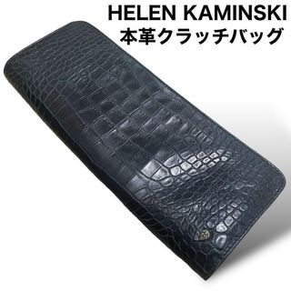 ヘレンカミンスキー(HELEN KAMINSKI)の良品　HELEN KAMINSKI クラッチバッグ　クロコ型押し　リーフ　本革(クラッチバッグ)