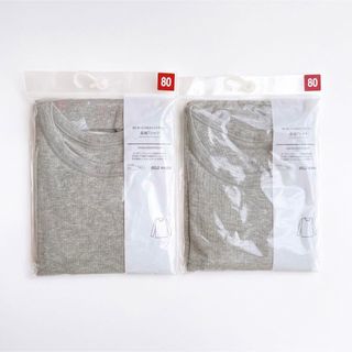 ムジルシリョウヒン(MUJI (無印良品))の【新品】無印良品 綿であったか肌あたりがやさしい長袖Tシャツ(肌着/下着)