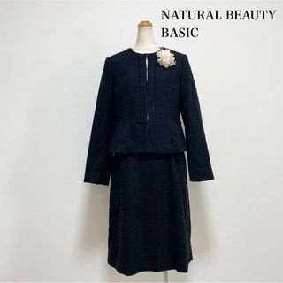 NATURAL BEAUTY BASIC - NATURAL BEAUTY BASIC セレモニースーツ 黒 入学式 卒業式