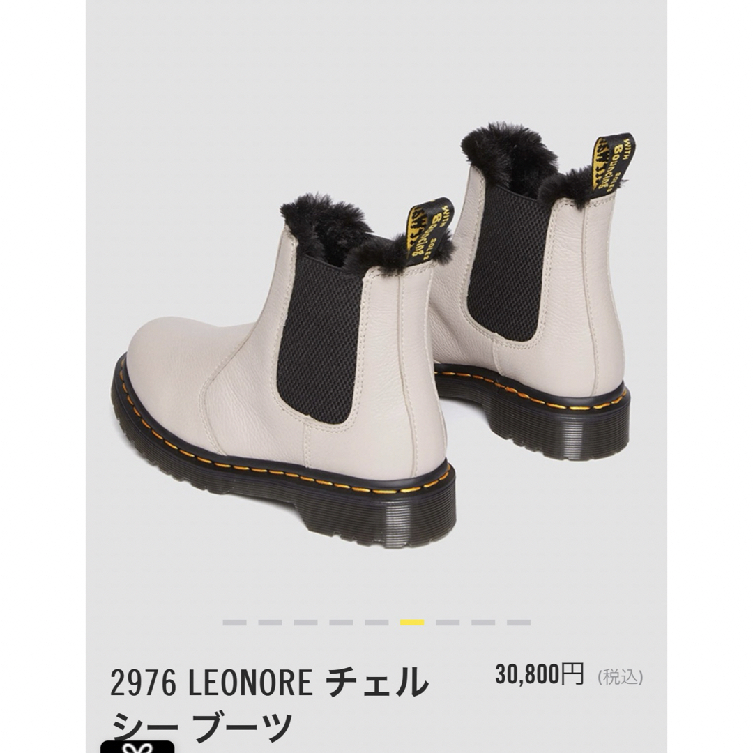 Dr.Martens(ドクターマーチン)の【専用】2976 LEONORE チェルシーブーツ　ベージュ　UK5 レディースの靴/シューズ(ブーツ)の商品写真