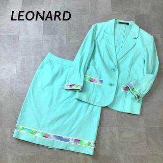 LEONARD - LEONARD レオナール スーツ 上下セットアップ ミントグリーン