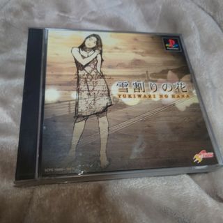 PlayStation - 真・女神転生if... PS 軽子坂高校50th 未開封の通販 by