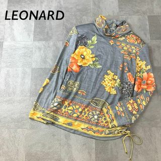 極美品 LEONARD レオナール 総柄 タートルネック シルク ロングスリーブ(シャツ/ブラウス(長袖/七分))