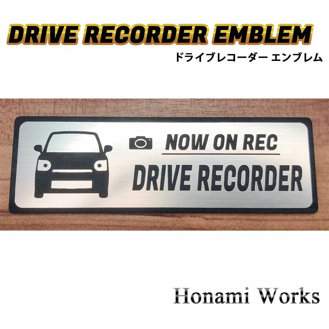 ダイハツ(ダイハツ)のミラ トコット ドラレコ エンブレム ステッカー ドライブレコーダー 自動車/バイクの自動車(車外アクセサリ)の商品写真