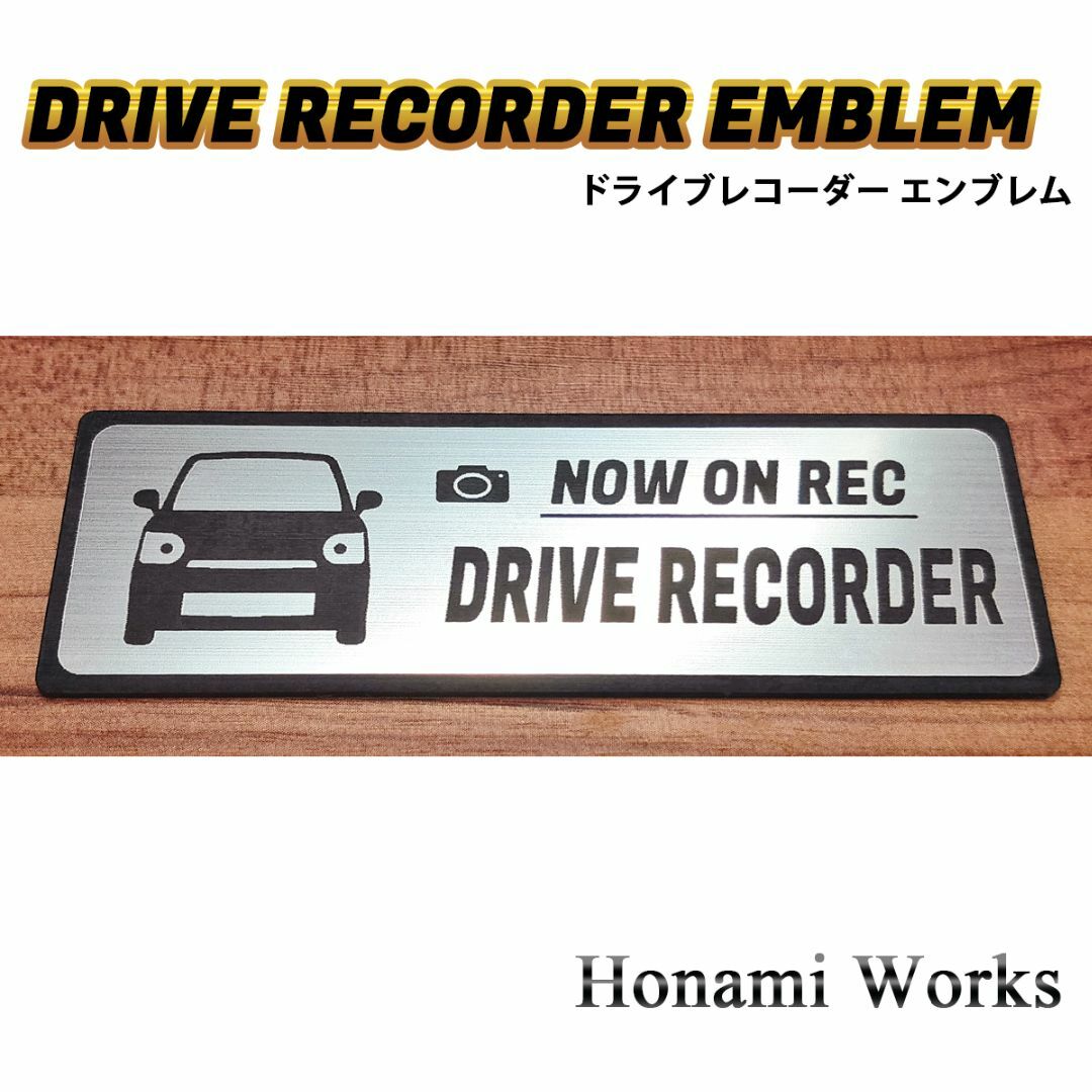 ダイハツ(ダイハツ)のミラ トコット ドラレコ エンブレム ステッカー ドライブレコーダー 自動車/バイクの自動車(車外アクセサリ)の商品写真