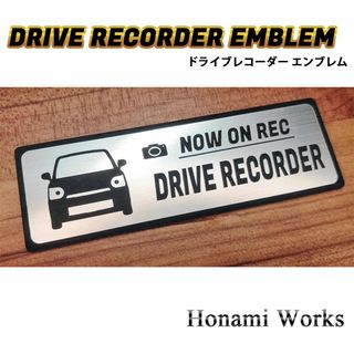 ダイハツ(ダイハツ)のミラ トコット ドラレコ エンブレム ステッカー ドライブレコーダー(車外アクセサリ)