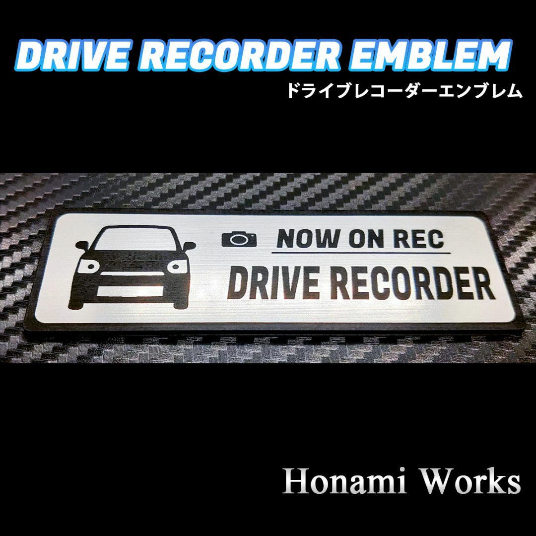 ダイハツ(ダイハツ)のミラ トコット ドライブレコーダー ドラレコ エンブレム ステッカー 自動車/バイクの自動車(車外アクセサリ)の商品写真