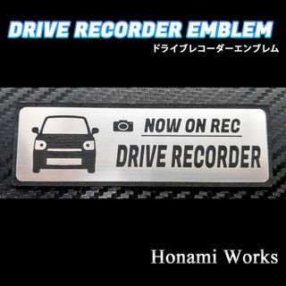 ダイハツ(ダイハツ)のミラ トコット ドライブレコーダー ドラレコ エンブレム ステッカー(車外アクセサリ)