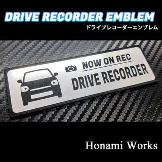 ダイハツ(ダイハツ)のミラ トコット ドライブレコーダー ドラレコ ステッカー エンブレム(車外アクセサリ)