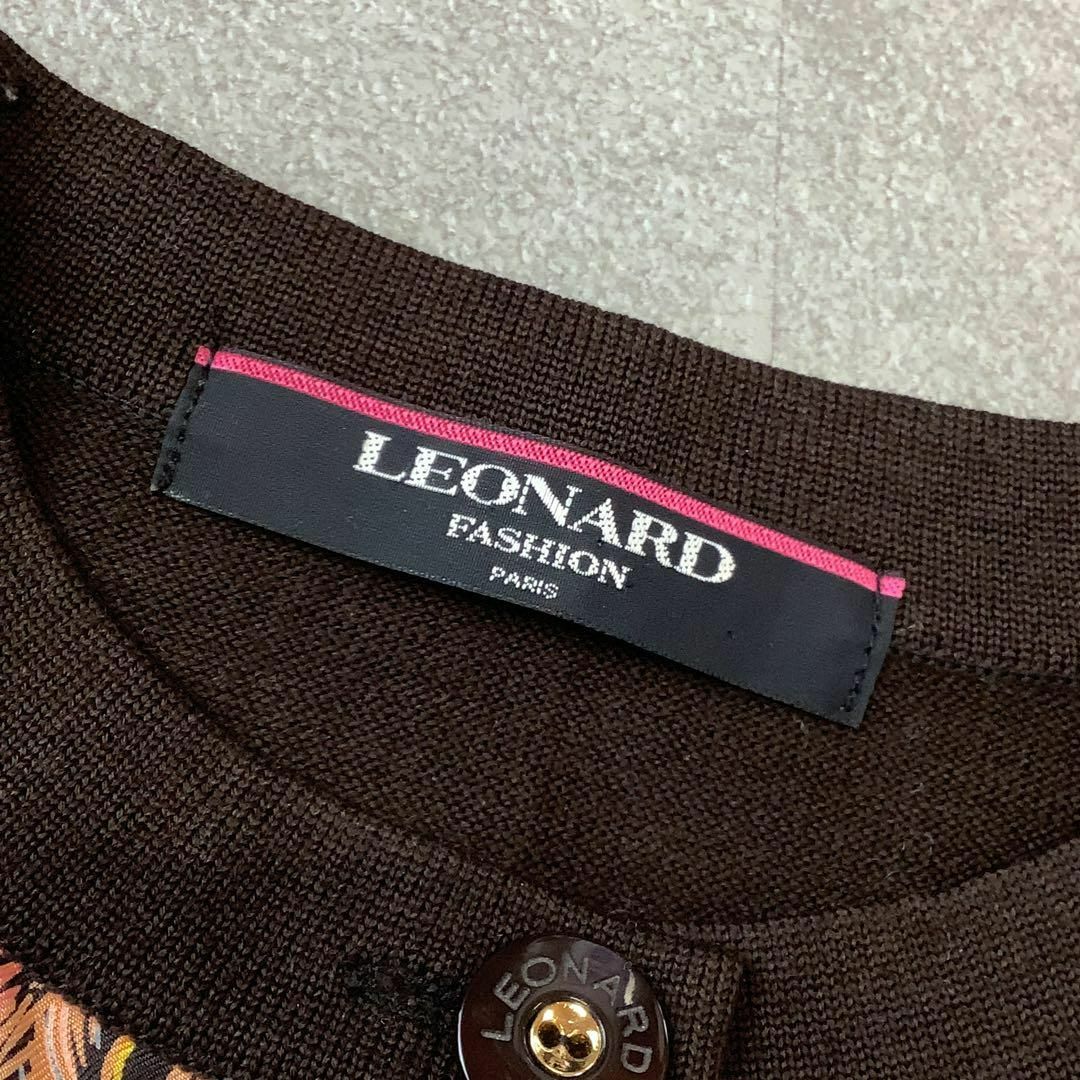 LEONARD(レオナール)の【シルク100％】極美品 LEONARD レオナール ニットカーディガン レディースのトップス(カーディガン)の商品写真