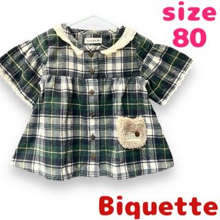 ビケット(Biquette)のBiquette トップス サイズ80 即日発送(シャツ/カットソー)