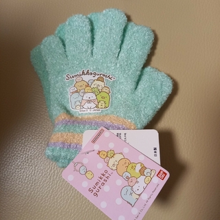 バンダイ(BANDAI)の新品未使用　すみっコぐらし　子供用手袋(手袋)