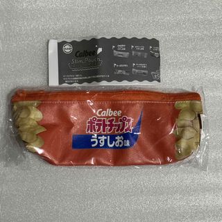 カルビー(カルビー)のカルビー　スリムポーチ　ポテトチップス　うすしお味(その他)