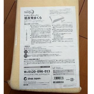 睡眠用たわし(悟空のきもち＋高田耕造商店開発)nelture公式まくらの