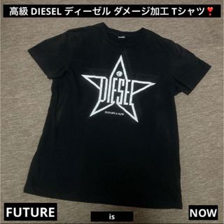 ディーゼル(DIESEL)の最終値下げ 高級 DIESEL ディーゼル ダメージ加工 Tシャツ ブラック(Tシャツ/カットソー(半袖/袖なし))