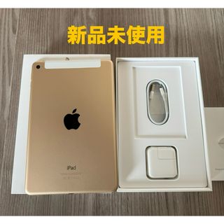 iPad - 4Q1KN 完動品SIMフリー液晶無傷iPad第8世代(A2429)本体32GBの