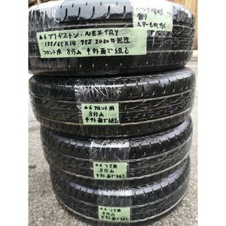 ブリヂストン(BRIDGESTONE)の⑥中古　ブリヂストン　ネクストリー　155/65R14　サマータイヤ４本セット(タイヤ)