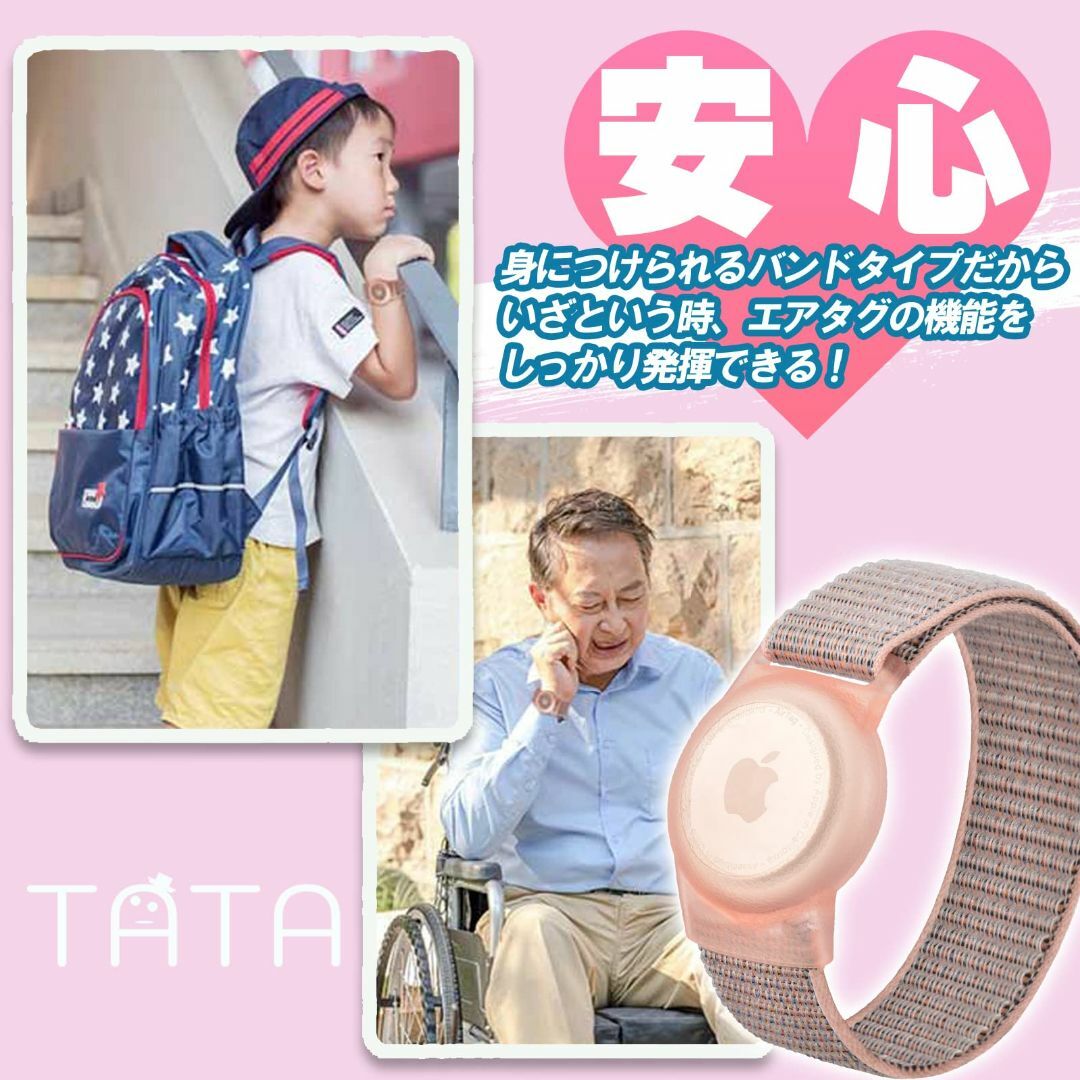 【色: ライトグリーン】TATA airtag ケース 子供 エアタグケース 子 スマホ/家電/カメラの美容/健康(その他)の商品写真