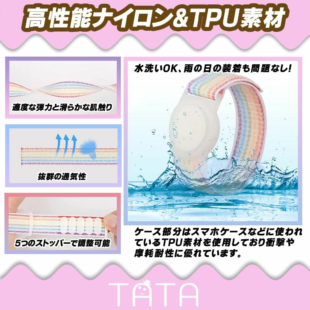 【色: ライトグリーン】TATA airtag ケース 子供 エアタグケース 子 スマホ/家電/カメラの美容/健康(その他)の商品写真