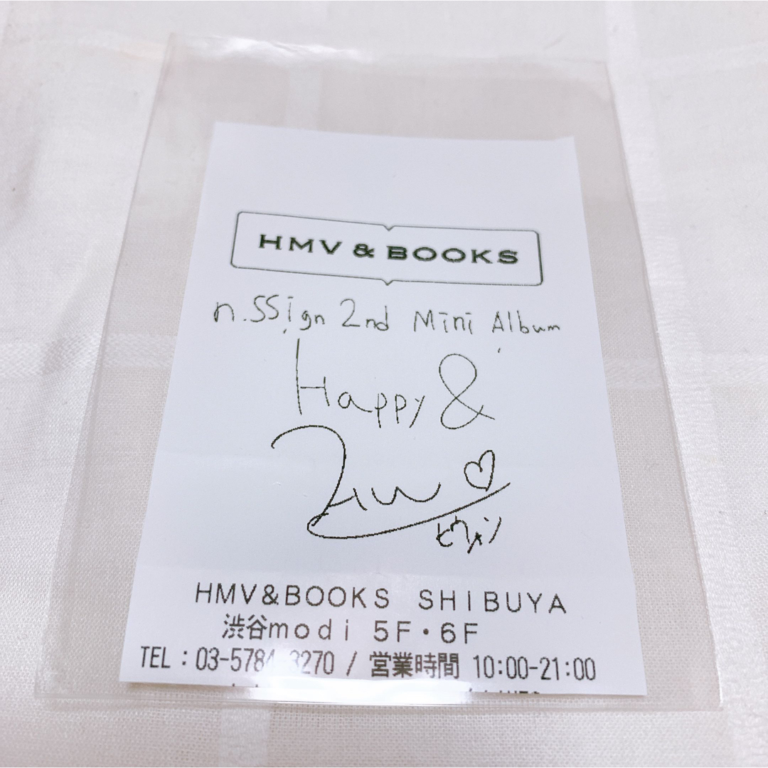 n.ssign ヒウォン HMVサイン入りレシート エンタメ/ホビーのCD(K-POP/アジア)の商品写真
