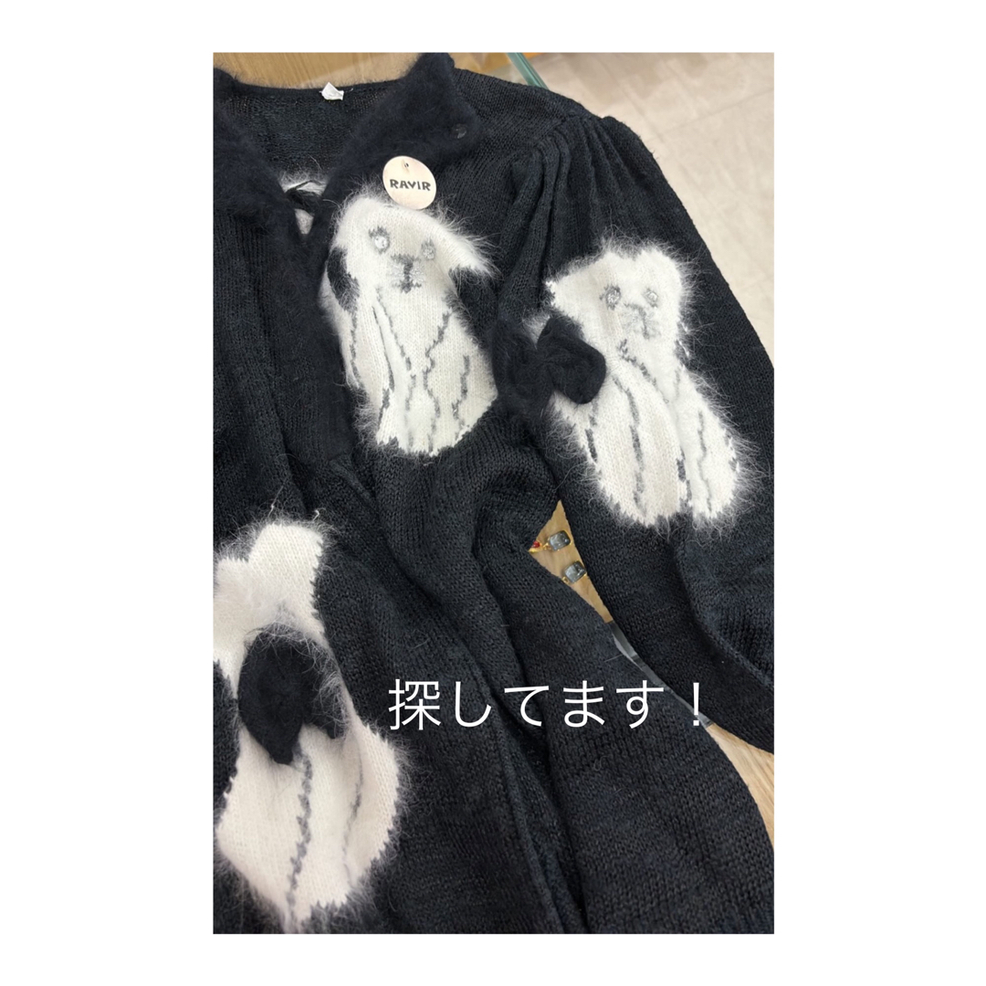 探してます　ravirlevant vintage Knit レディースのトップス(ニット/セーター)の商品写真