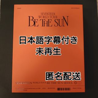 《未再生》セブチ BE THE SUNソウル DVD 日本語字幕付き　トレカなし(ミュージック)