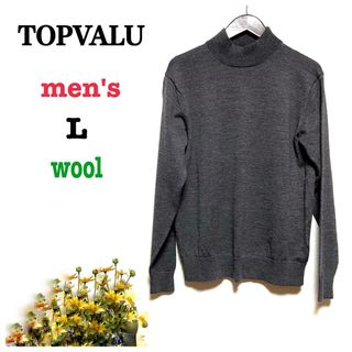 イオン(AEON)のTOPVALU メンズ ハイネッ クセーター モックネックニット グレー系 L(ニット/セーター)