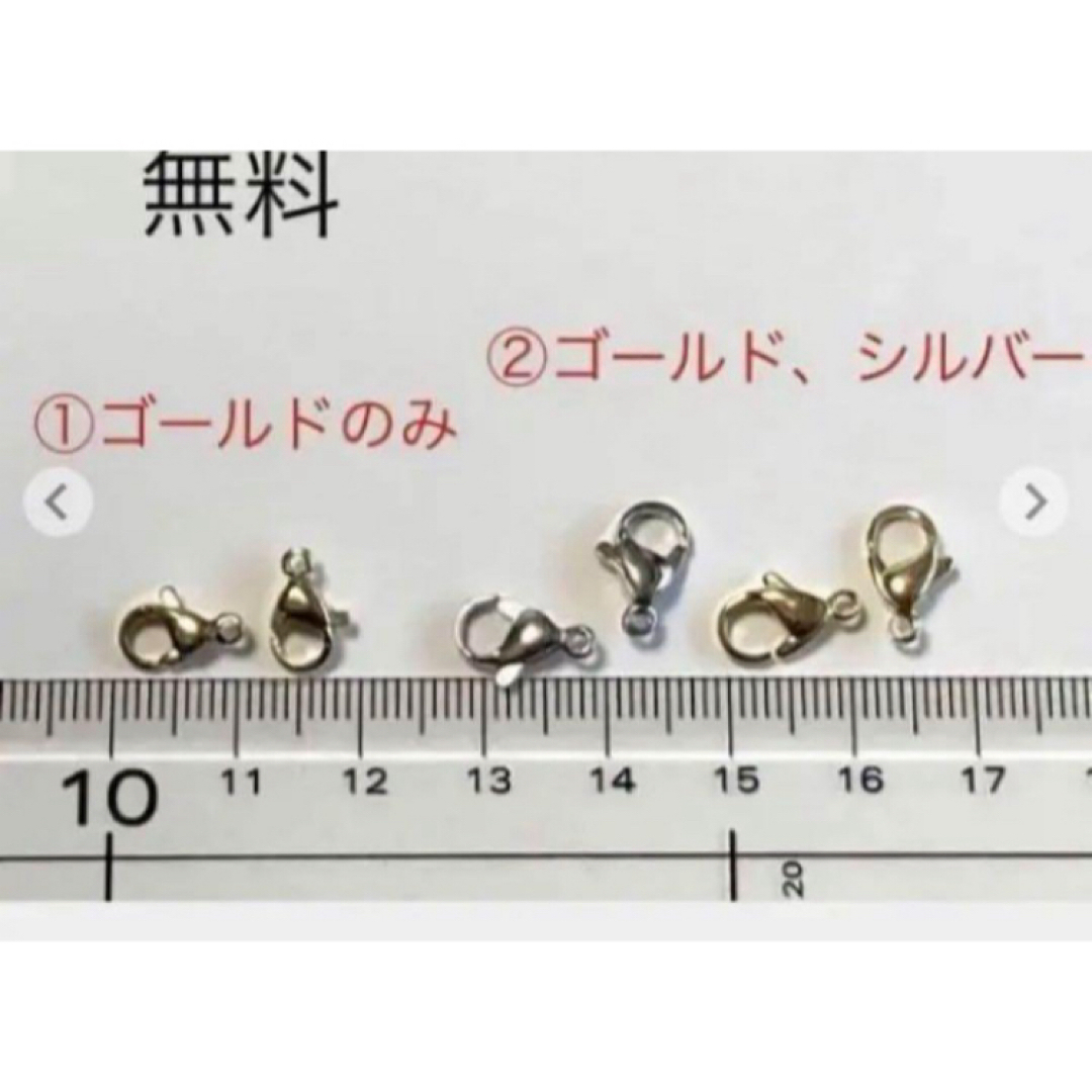 チェコビーズ   チャーム  ハンドメイド  4 ハンドメイドのアクセサリー(チャーム)の商品写真