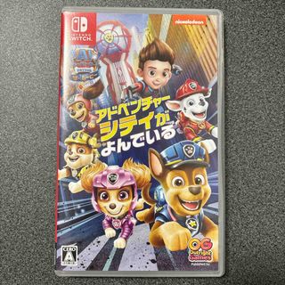 ニンテンドースイッチ(Nintendo Switch)のパウ・パトロール：ザ・ムービー アドベンチャー・シティがよんでいる(家庭用ゲームソフト)