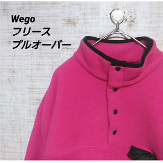 ウィゴー(WEGO)のwego フリースジャケット　ハーフボタン留め(ブルゾン)