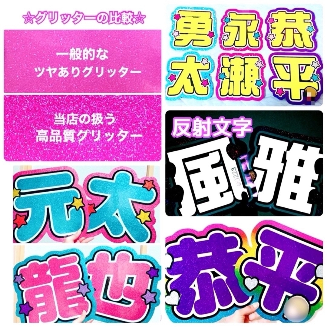 【お急ぎ】ゆずのん様専用 エンタメ/ホビーのタレントグッズ(アイドルグッズ)の商品写真